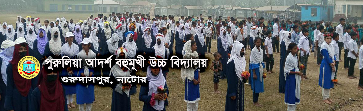 সমাবেশ